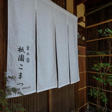 Gion Komatsu Kjóto Exteriér fotografie
